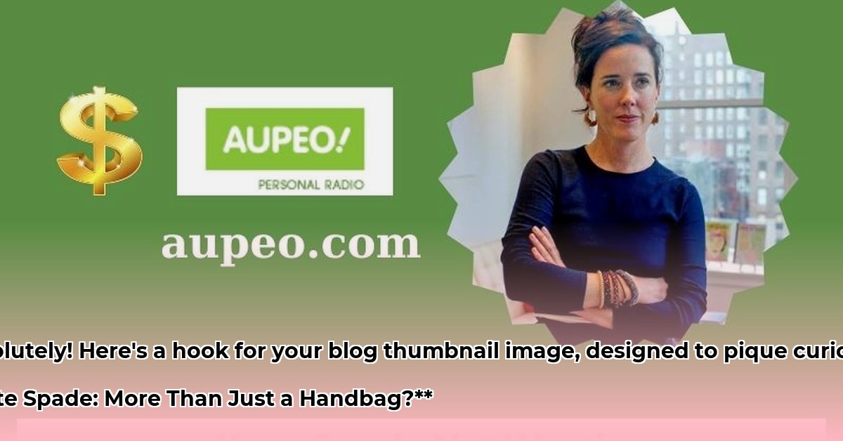 kate-spade-net-worth